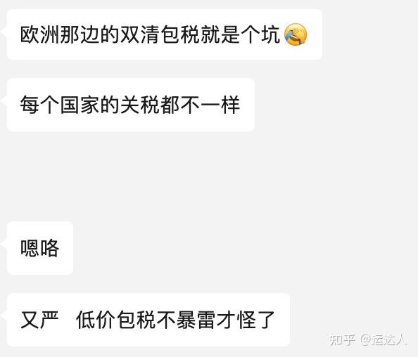 你有没有被货代坑过？如何鉴别靠谱的货代 - 知乎