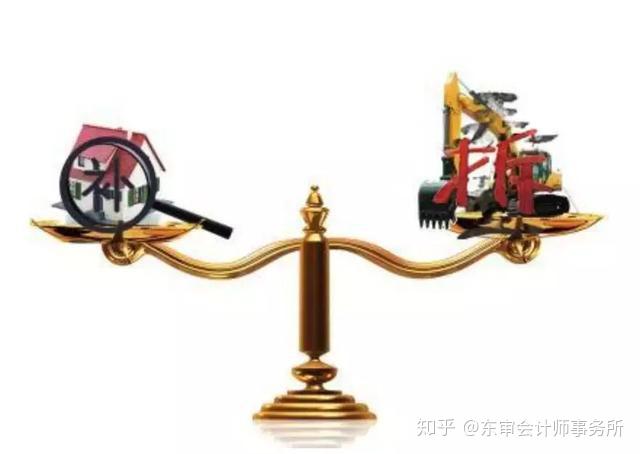 补偿