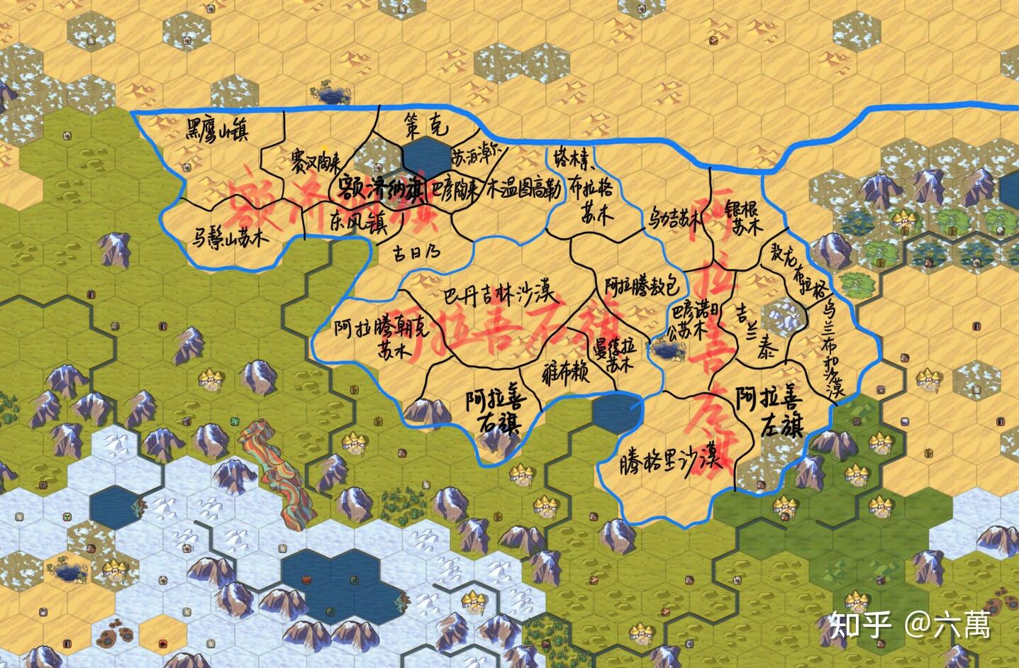 文明6有哪些好玩的mod