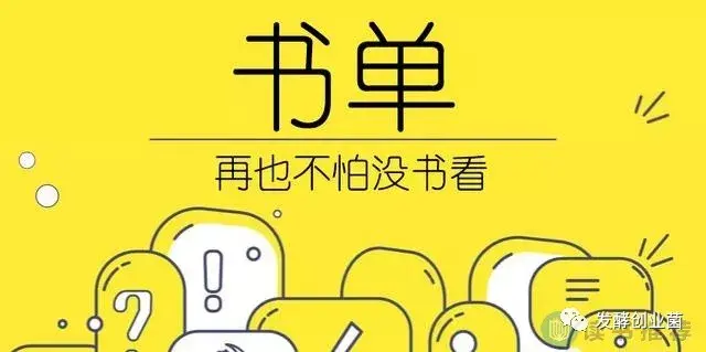 北大社书单:2019年那些值得一看的获奖好书