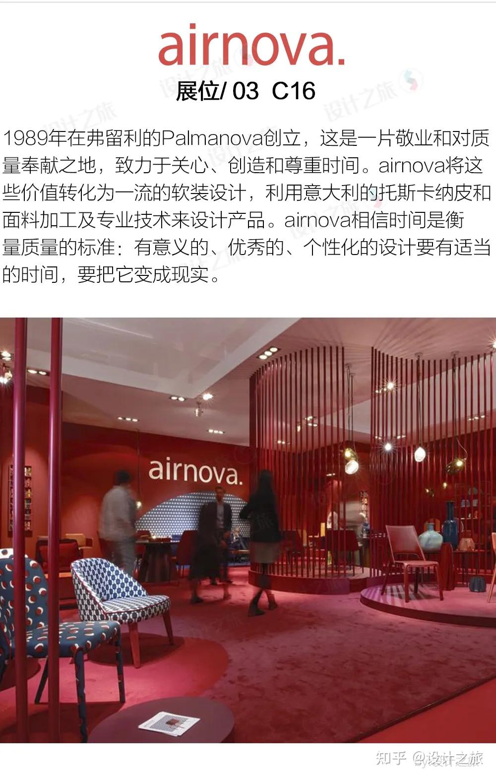 2024米兰家具展:150个最值得看的品牌,全在这儿! - 知乎