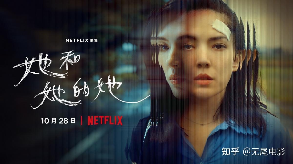 让人笑着笑着就哭了的《交换人生》,结局或许你根本没看懂