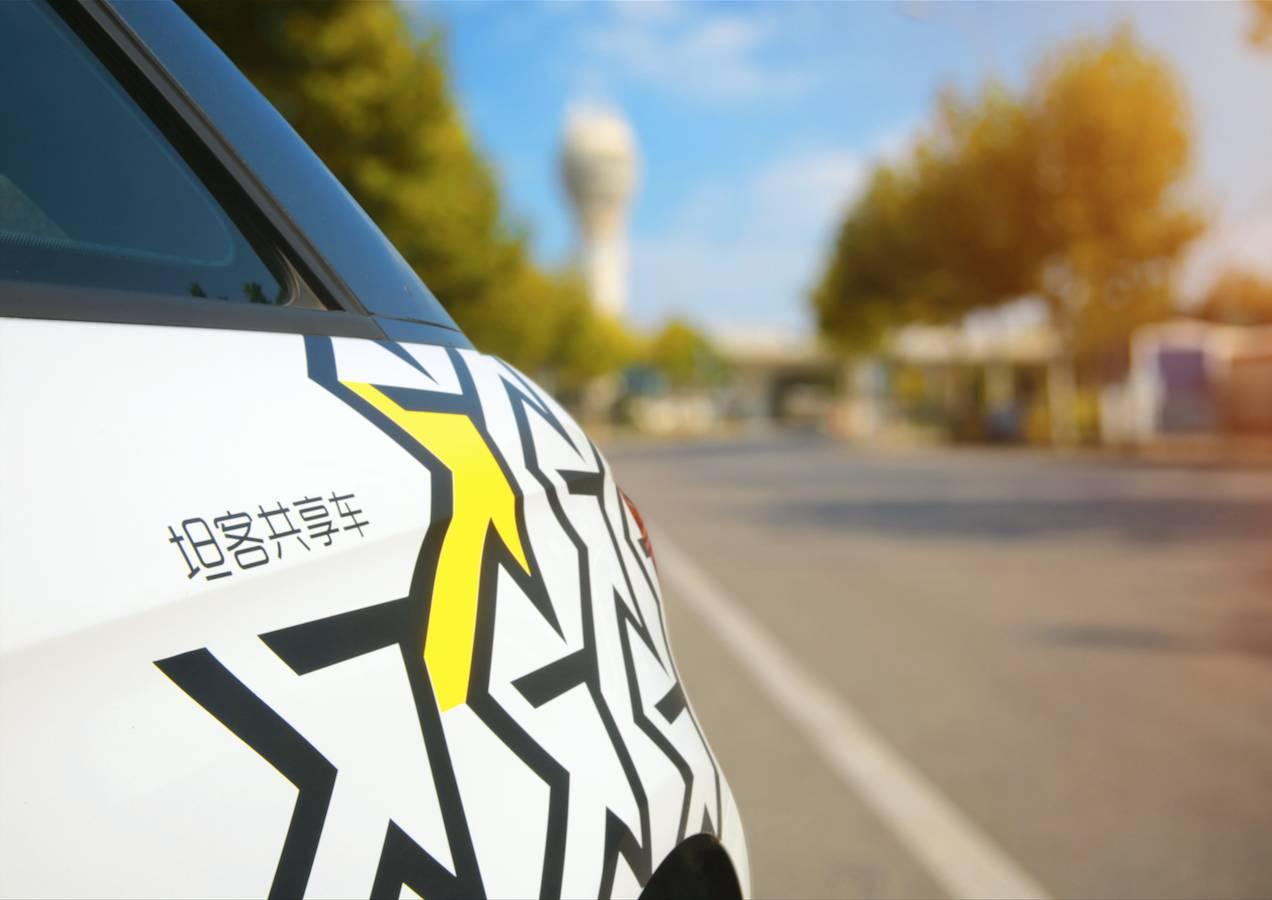 凹凸租车入局分时租赁凹凸坦客将掀起怎样一场风暴