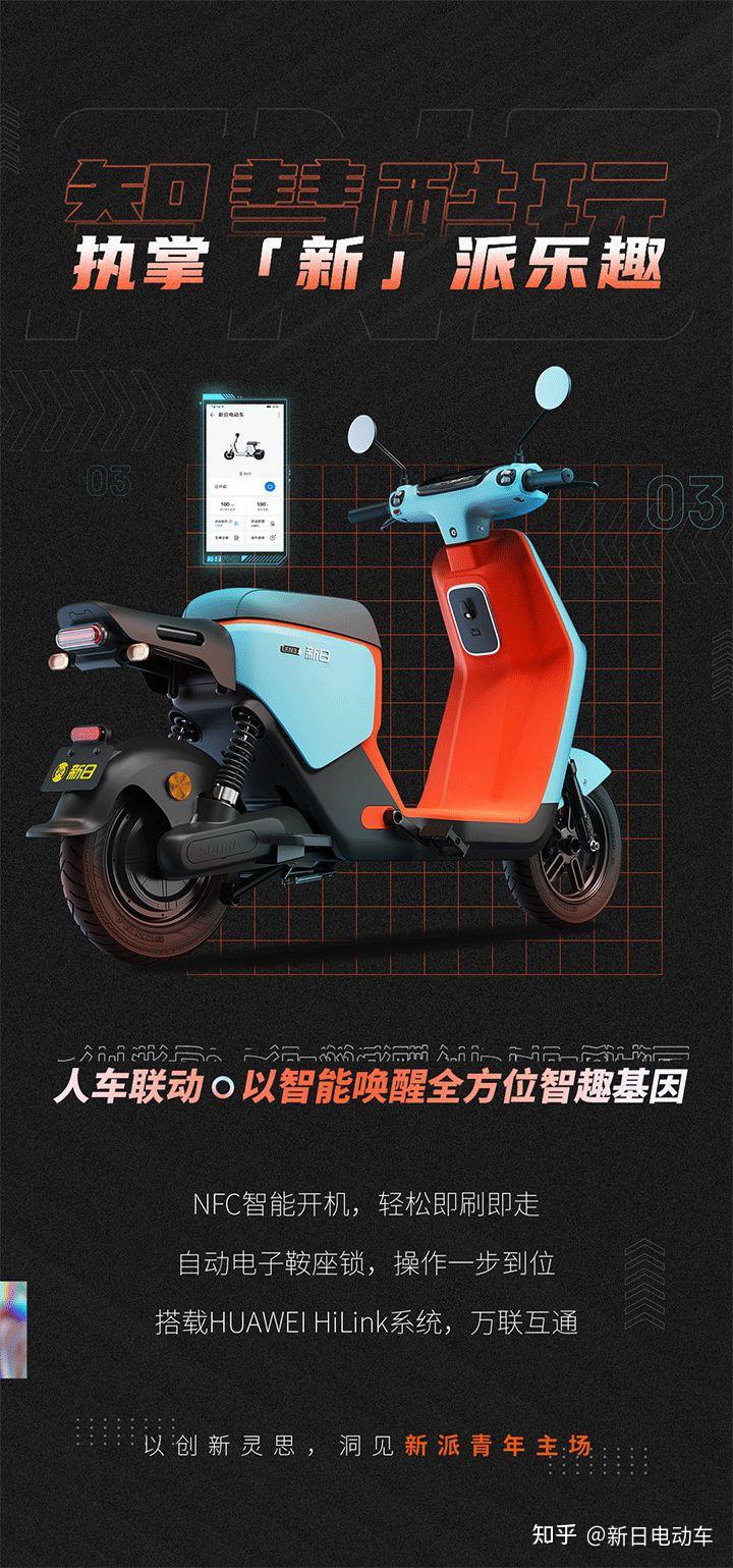 新日fn3 | 智慧玩家,玩无止境 - 知乎