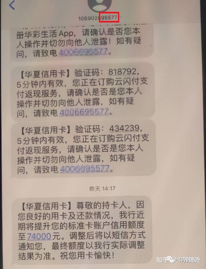 买虚拟卡被骗了怎么办呢知乎