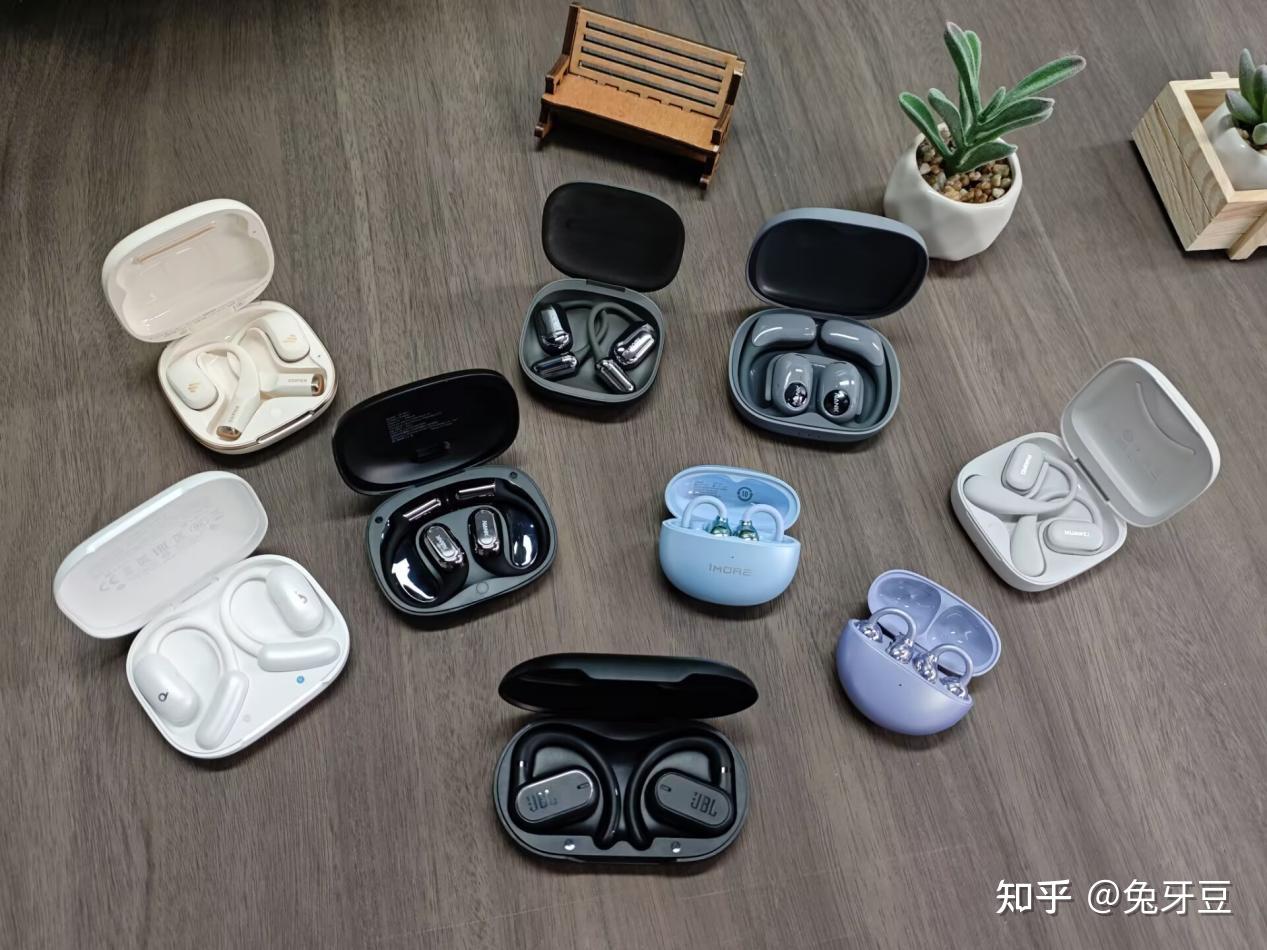 开放式耳机哪个牌子质量好？公认口碑炸裂的开放式耳机品牌全测评！