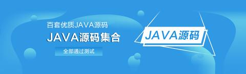源码世界-最全网页特效,网页模板,网站模板,程序案例,整站源码下载 ym