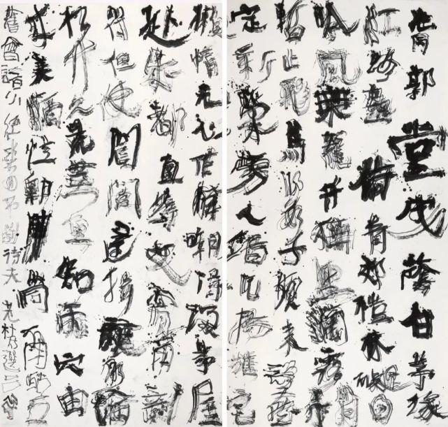 中国十大丑书，被江湖书法家攻击为书法骗子 - 知乎