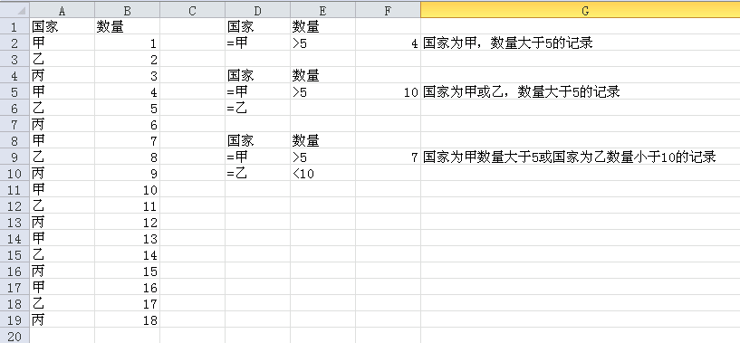 Excel中dcount函数如何正确设置参数使下拉单