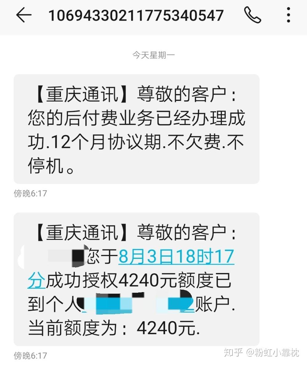 华为手机短信收不到了 华为手机短信收不到了