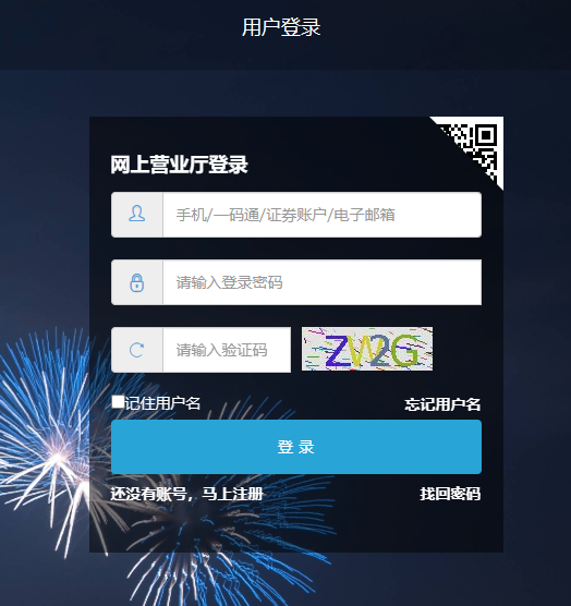 如何开通创业板股票(如何开通创业板股票买卖海通证券)