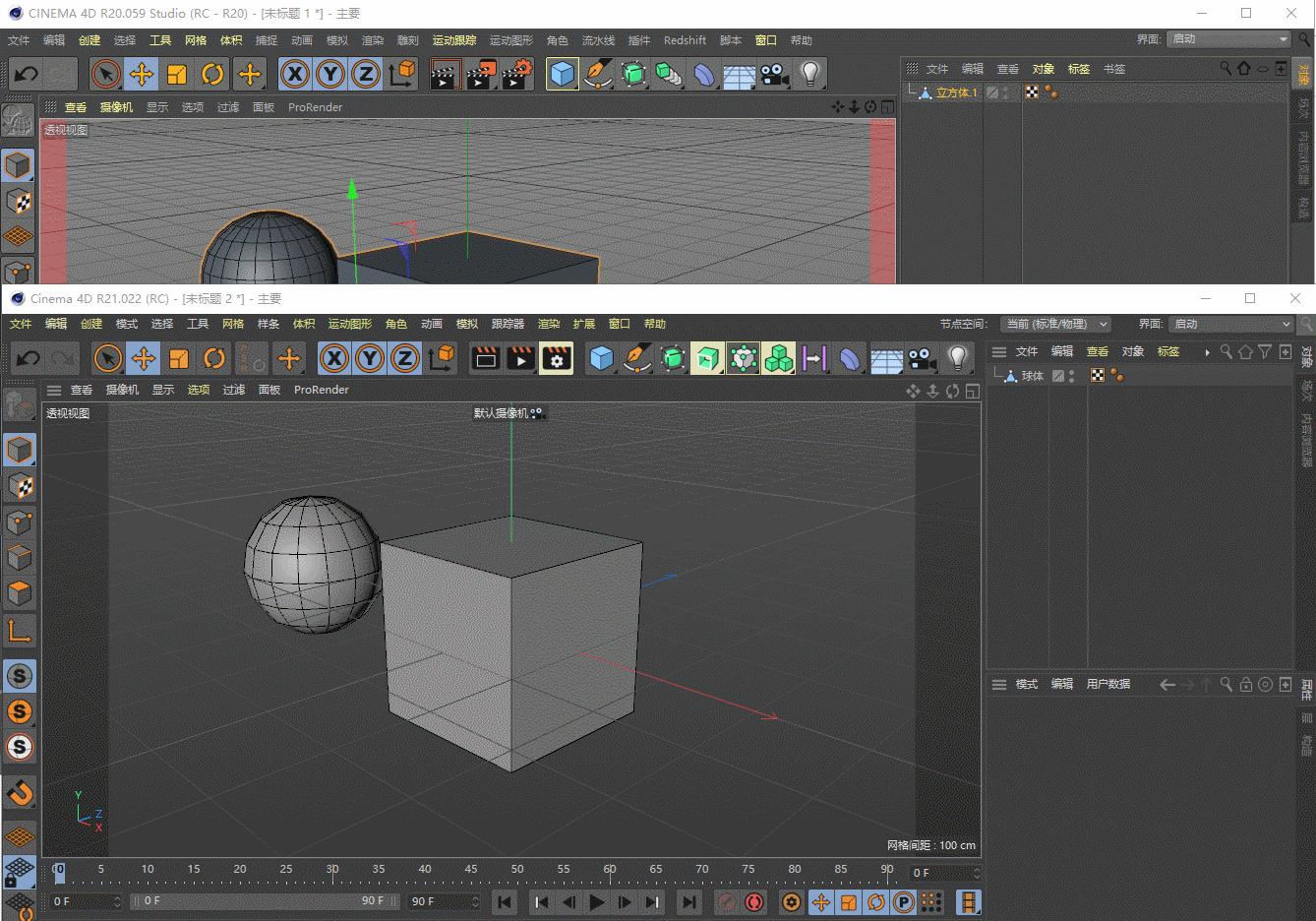 C4D 最新版R21使用体验以及新功能演示 - 知乎