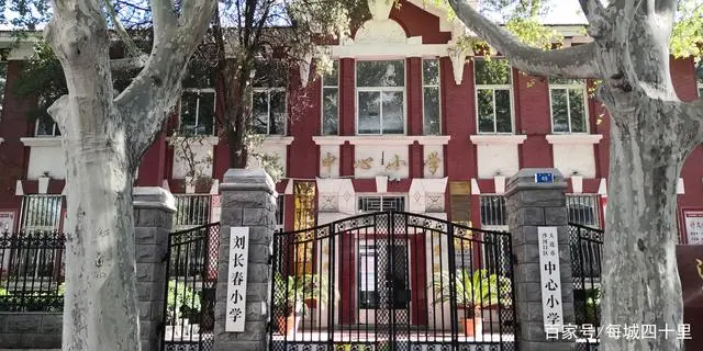 【辽东游记】大连