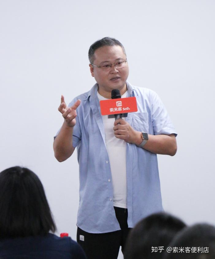 索米客国际鲲鹏商学院终身名誉院长黄臻老师受聘仪式圆满落幕