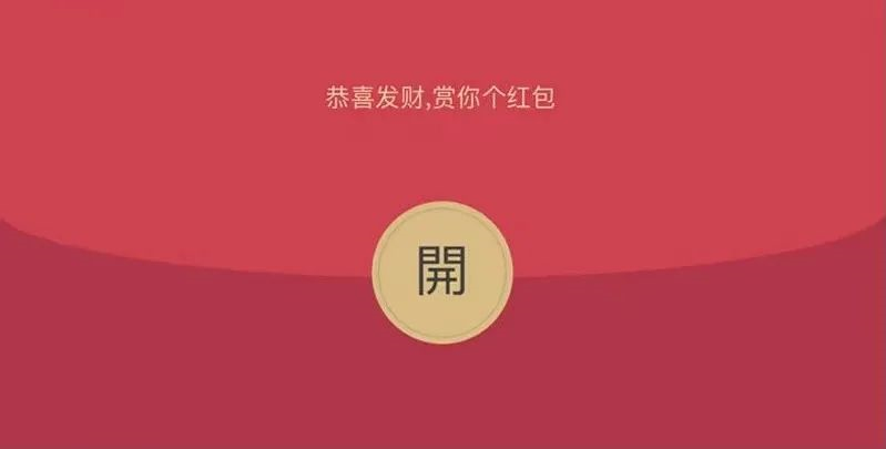 50元现金红包(共3份)