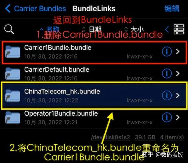 期待已久的iPhone13系列电信卡教程，直接节约超雪eSIM解锁费用！ 知乎