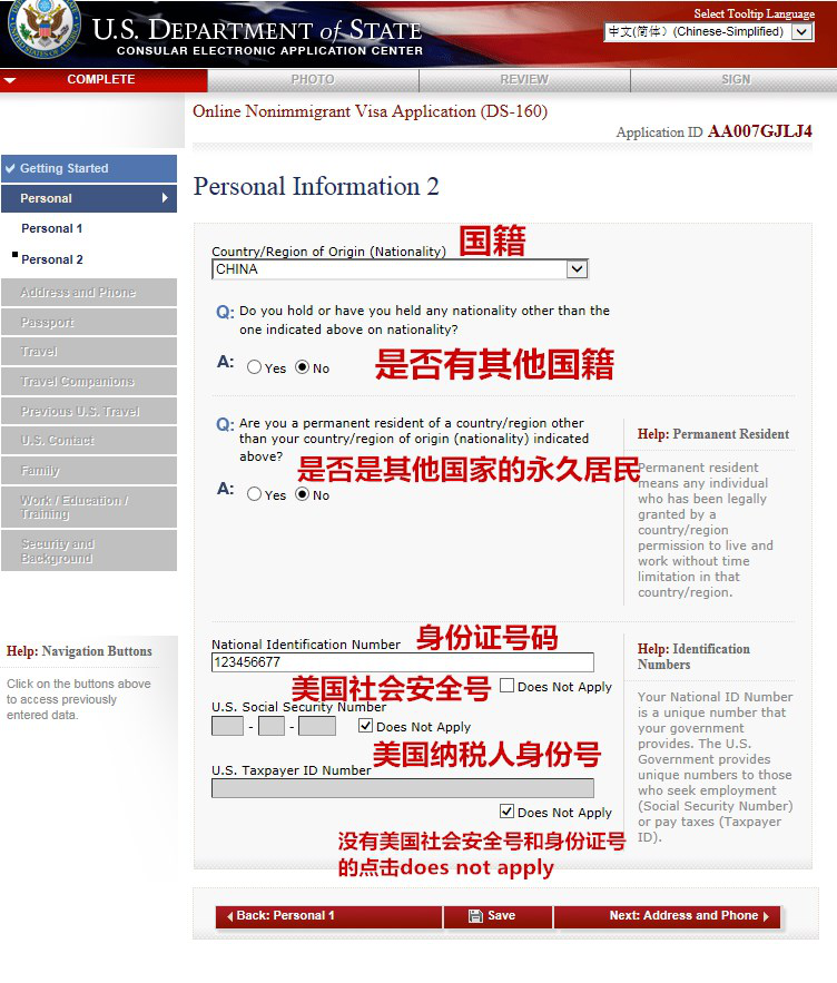v2-2cf9dac50b0ea7f58f21db3c56c1ca21_r.jpg