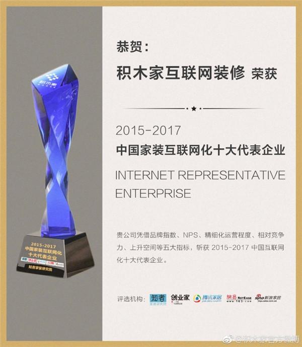积木家:互联网装修让装修回归服务本质 - 知乎