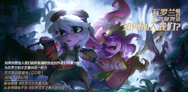 S10八强赛TESvsFNC复盘：不完美奇迹的背后，TES亮眼＆败笔盘点