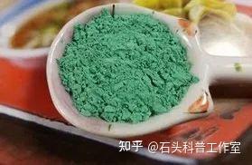 矿物颜料那些事——只此青绿(石绿) - 知乎