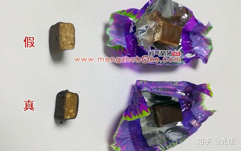 如何辨别俄罗斯紫皮糖真假这样辨别很简单