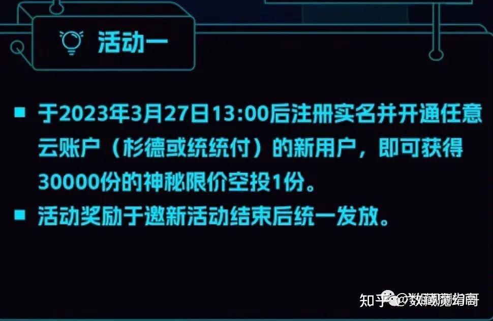 线报群是怎么赚钱的呢知乎文章 线报群是怎么赚钱的呢知乎文章
