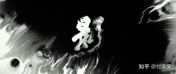 直言不讳
