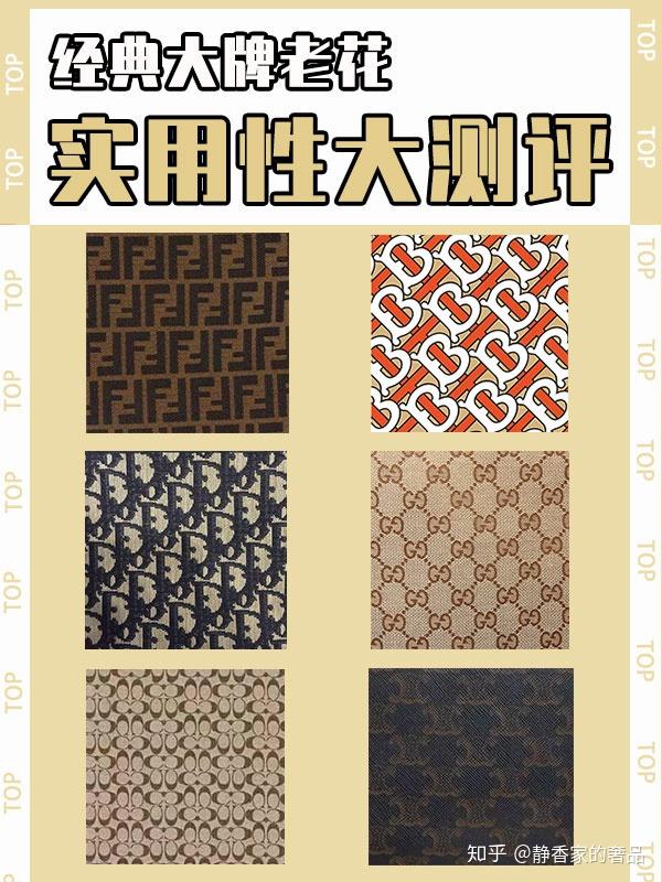 Gucci老花包真的好看吗 Gucci老花包是什么面料 双偶网