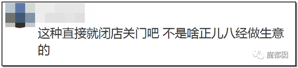 震怒全网!云南导游骂游客“你孩子没死就得购物”引发爆议!200 震怒全网!云南导游骂游客“你孩子没死就得购物”引发爆议!200