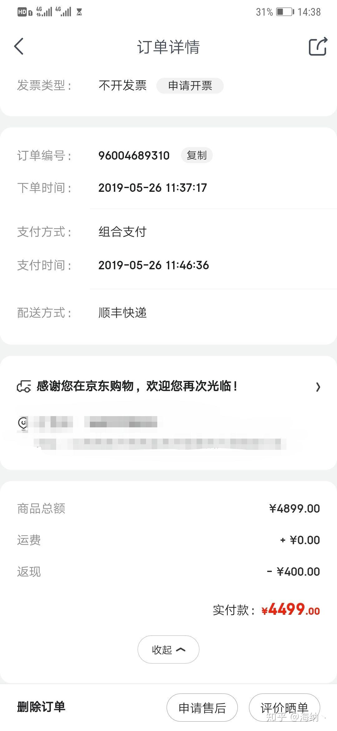 京东方与华为经济总量各是多少_华为京东方屏幕(2)