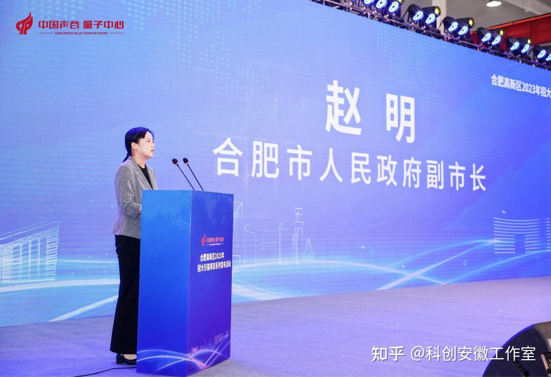 大丰收!合肥高新区签约一批战新产业项目 - 知乎