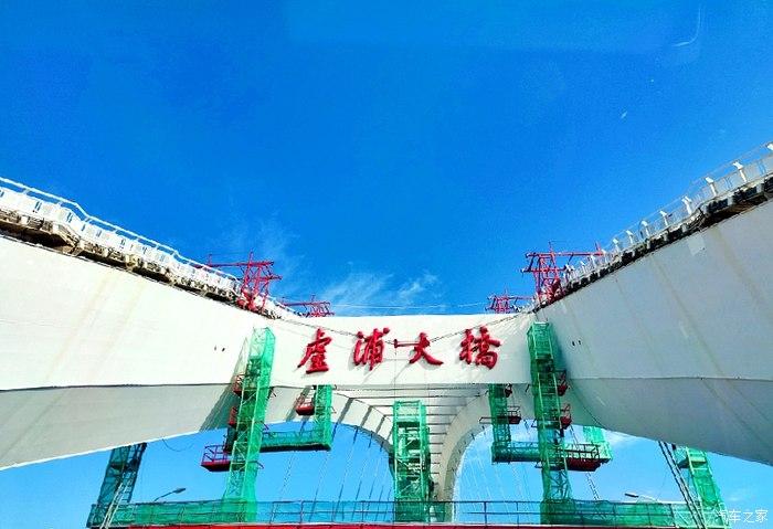 卢浦大桥,跨江新贵军工路---闸北电厂中环高架路下近s5沪嘉高速上口