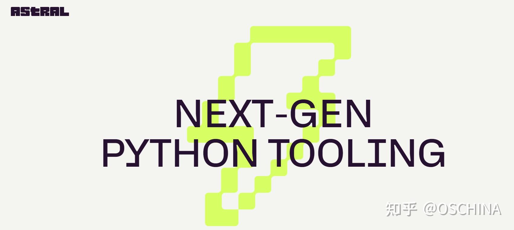 Ruff 创始人宣布成立公司，称要改变 Python 生态 - 知乎