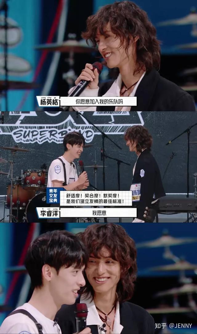 明日之子4连续三季豆瓣持续低分综艺做到第四季终于能看了甚至有点上