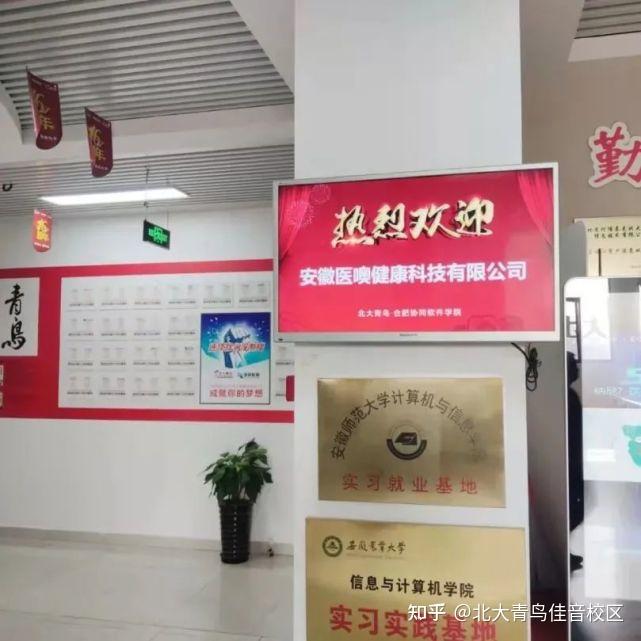 北大青鸟北大资源研修学院_北大青鸟师资_北大青鸟师资力量