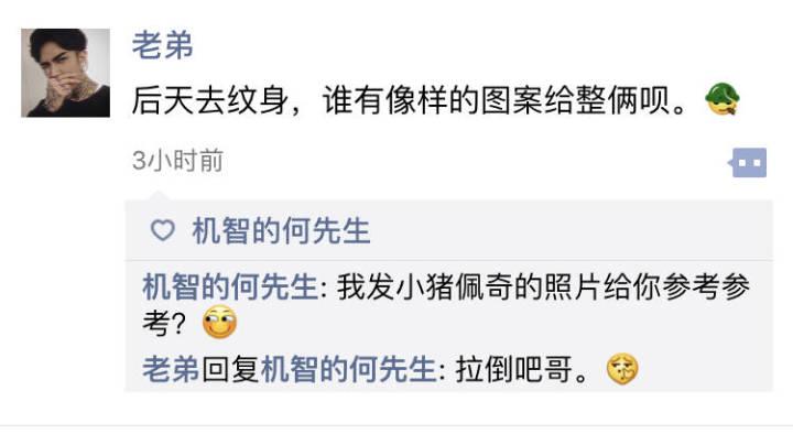 神奇的朋友圈图片 v2-2d20e64eb3b65a7eecf2c65730767685_r.jpg