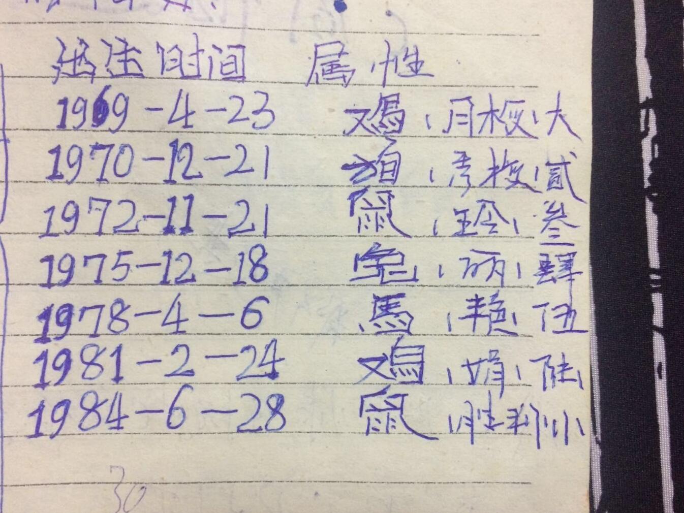 卜什么临成语_成语故事简笔画(3)