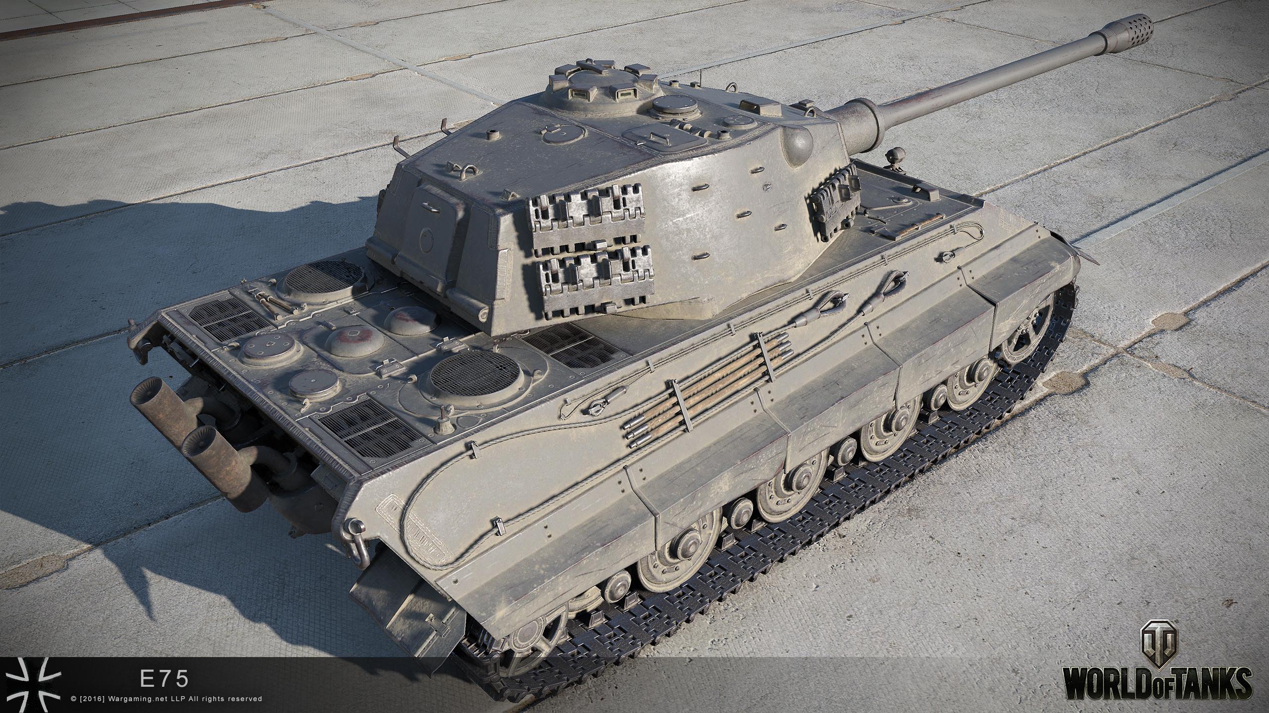 德国e75重型坦克