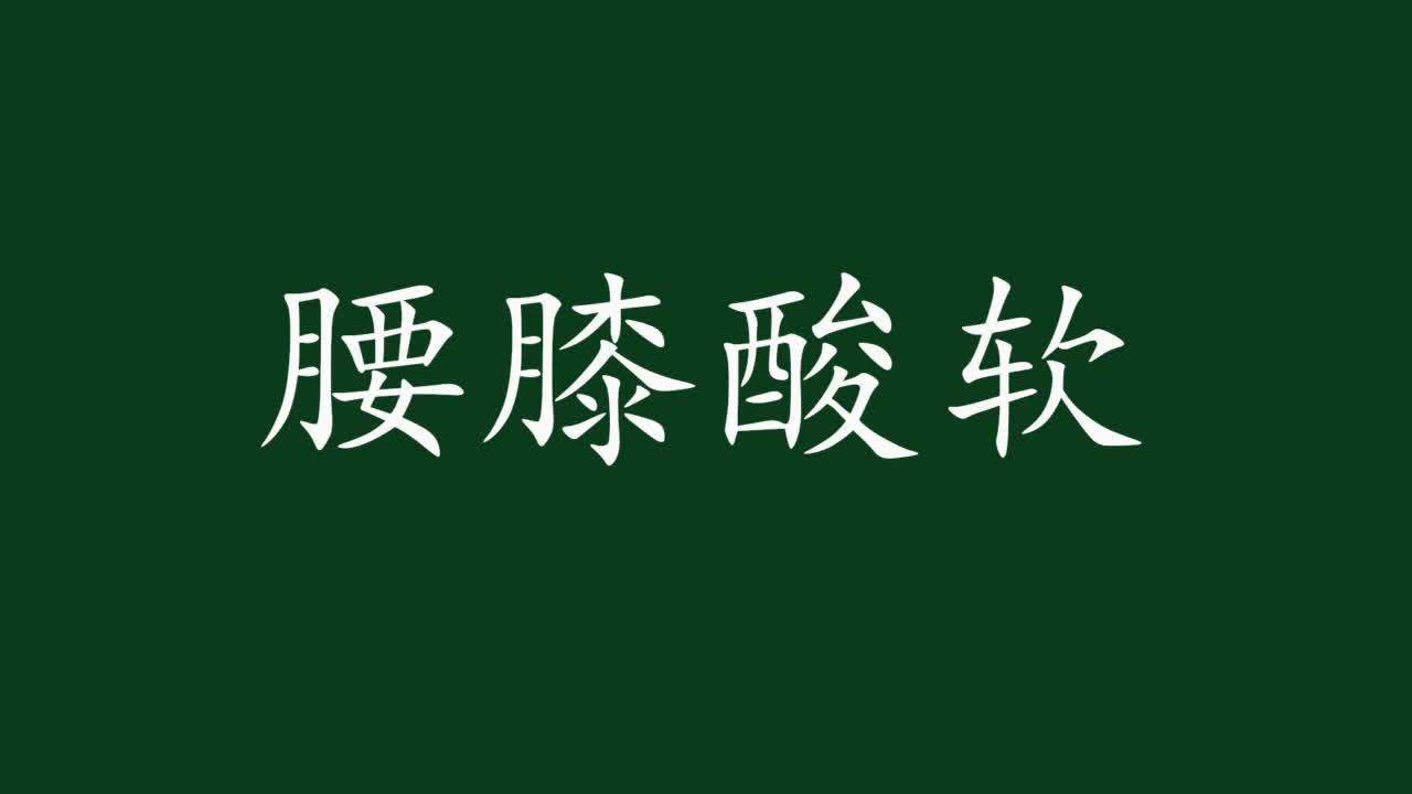 萊菔子,順氣化痰很好的一味藥!