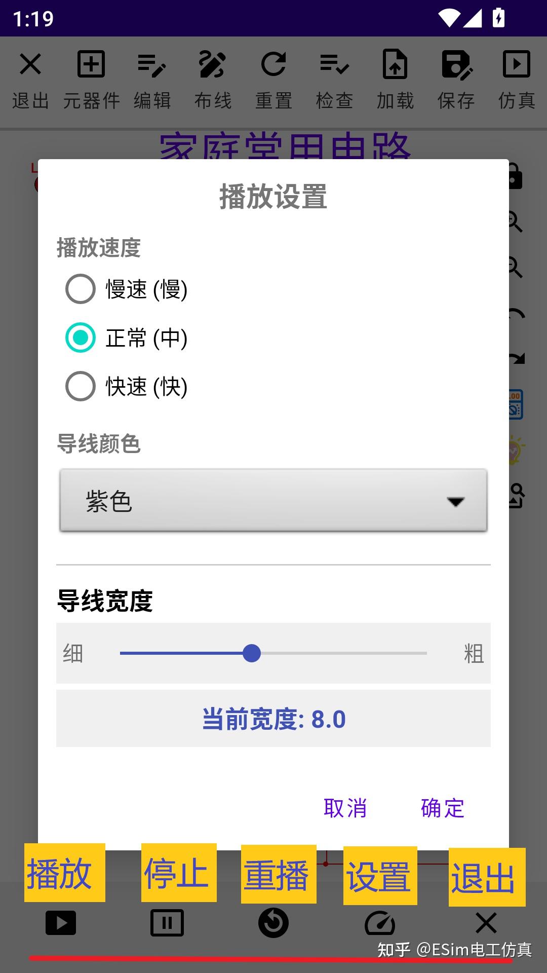 示教播放