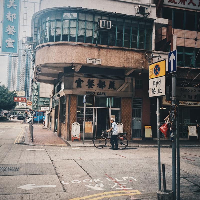 香港老街漫游记:九龙篇(市井气息 穿越时光的老街之美)