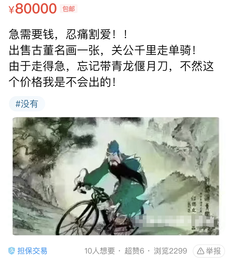 哈哈哈哈哈哈哈哈哈哈哈笑死我了!