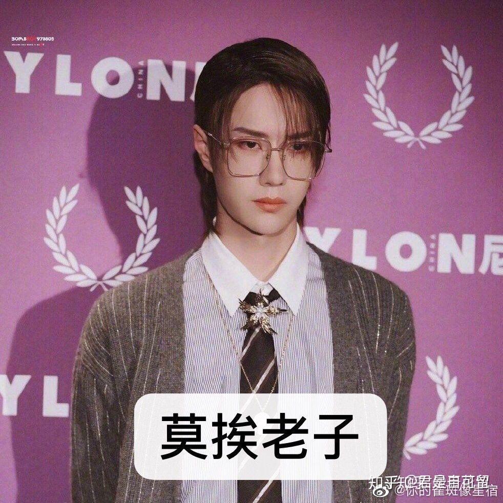 如何评价陈飞宇点赞王一博黑图?