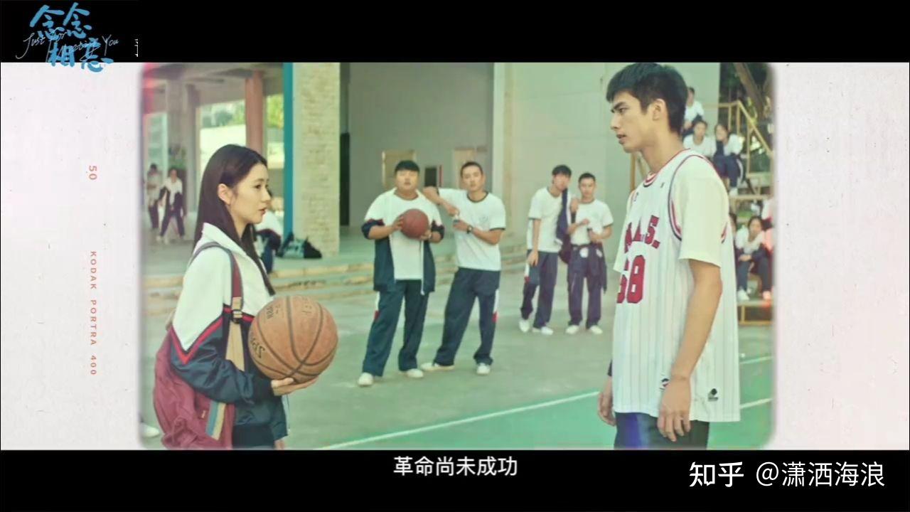:定于9.27上线的《念念相忘》,是部能引人入胜的青春校园爱情剧 - 知乎