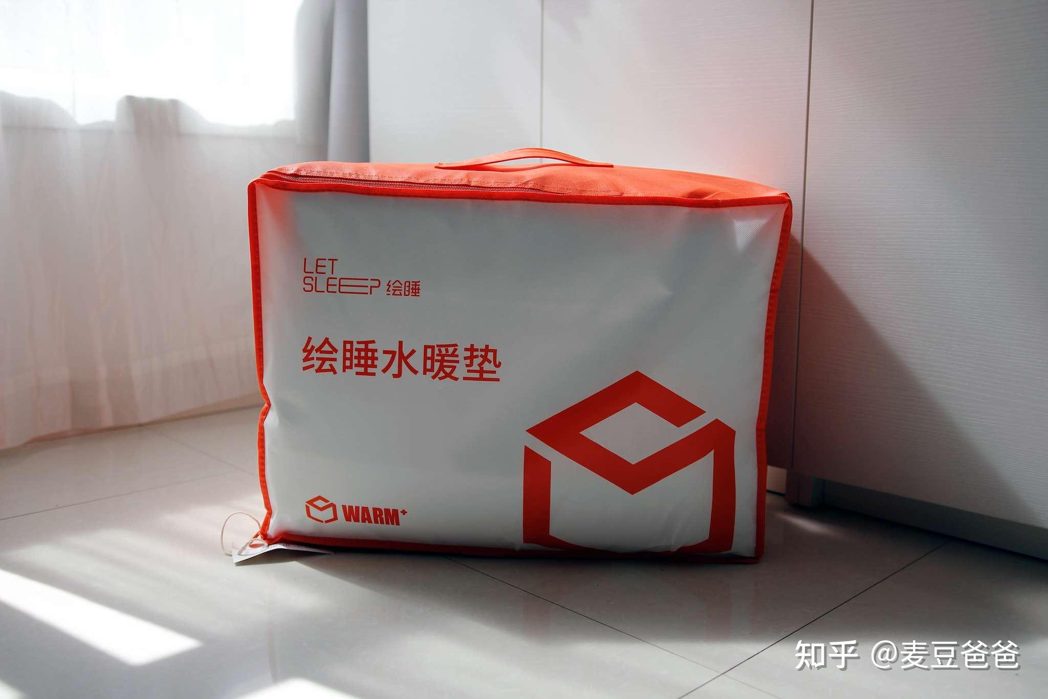 不要再让电热毯烤皮肤冬天的温暖从水暖垫开始绘睡小米有品水暖垫体验