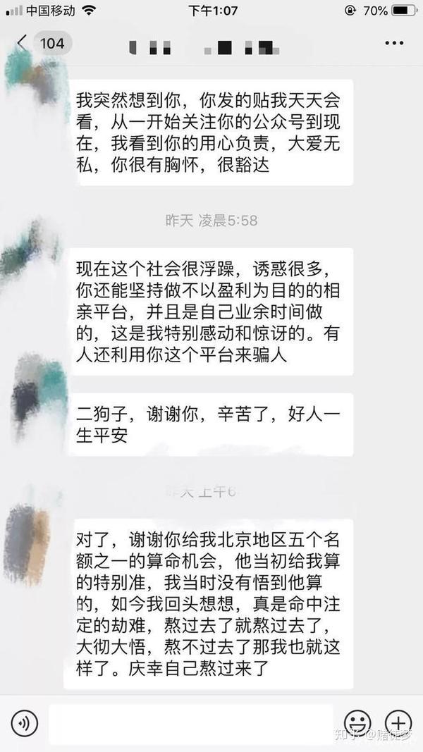 揭秘网上交友诈骗套路 东南亚杀猪盘 互联网式爱情屠宰场 全网搜