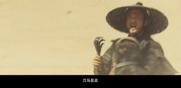 《镖人》排雷报告，放低预期可冲