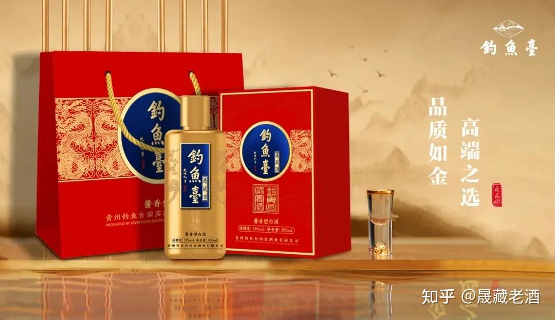 钓鱼台晟藏酒走进哈尔滨大型品鉴会圆满召开