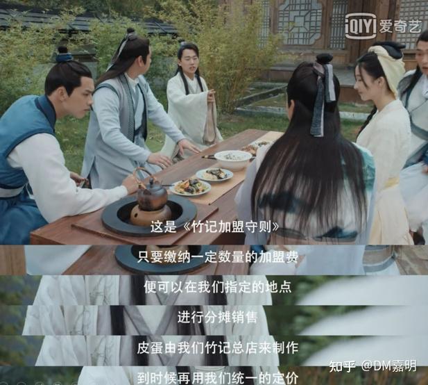 赘婿里面那些暗藏的商业知识点