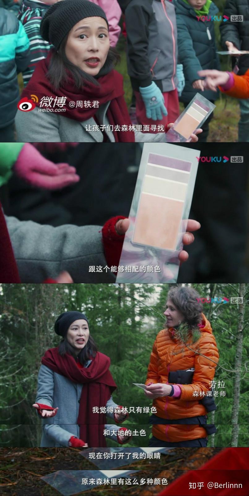 他乡的童年芬兰的童年让人羡慕到流泪